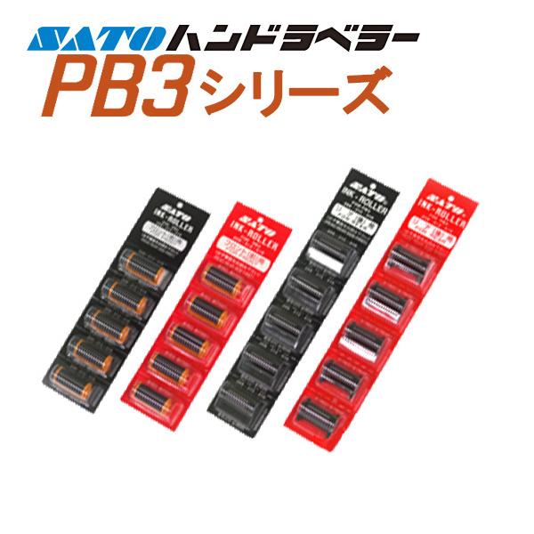 専用ページ　ローラ GRSU1912 | ステンレス | フリーローラーコンベア | FAシステム