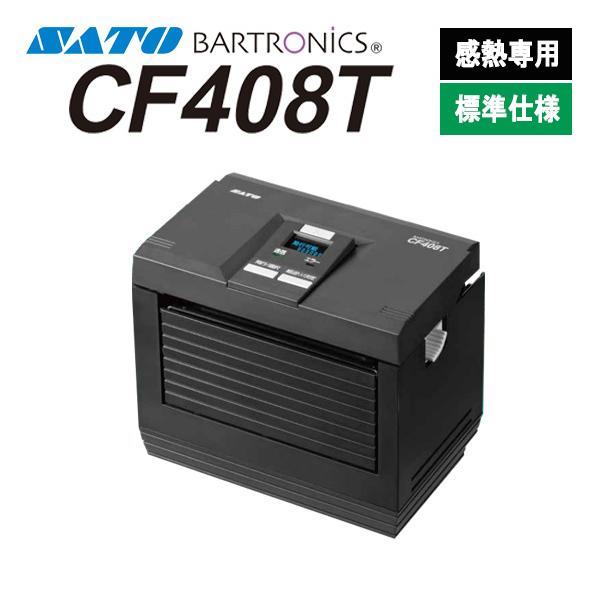 satotop_wwcf41040