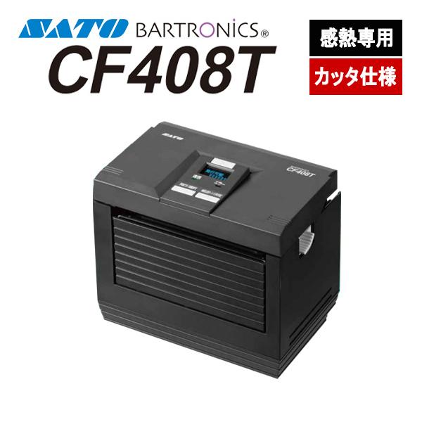 ラベルプリンター SATO製 CF408T 動作確認済み satotop_wwcf41140