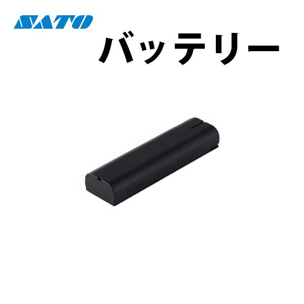 バッテリー WWFX35000 FLEQV フレキューブ FX3-LX Plus オプション SATO サトー