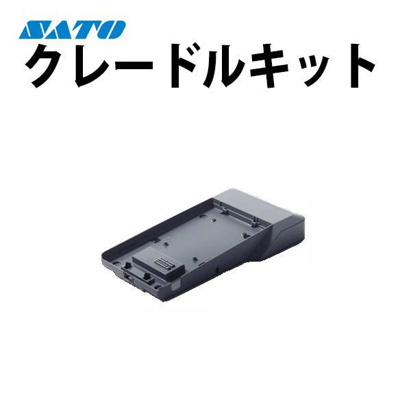 佐藤ページ NEW 1/64 頭文字D セットVol.22 藤原拓海トレノ(AE86) & 藤原