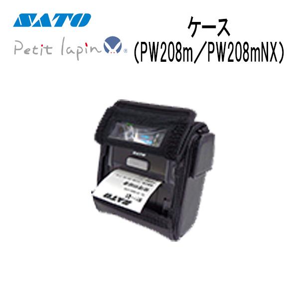 Petit lapin プチラパン ケース Y60000990 PW208m PW208mNX オプション SATO (サトー) 純正