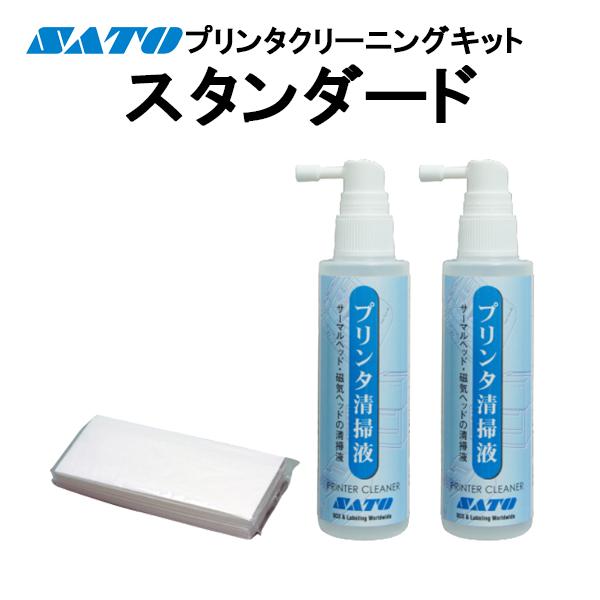 SATO プリンタクリーニングキット スタンダード Y60032713 Y60019204