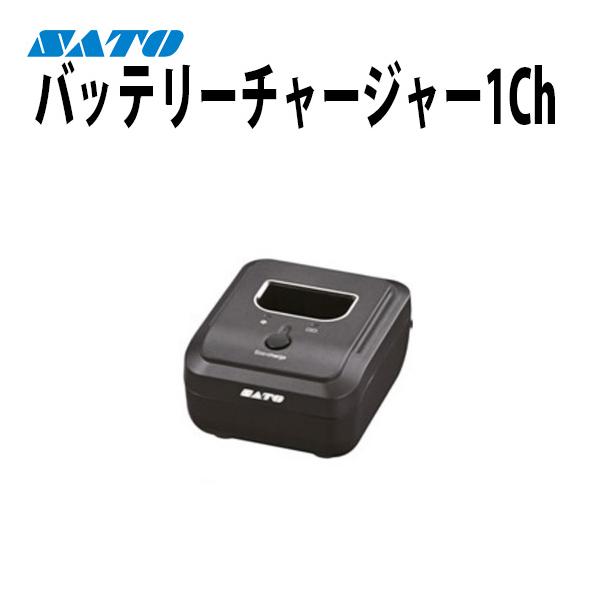 バッテリーチャージャー1Ch Y60032579 FLEQV フレキューブ FX3-LX Plus オプション SATO サトー