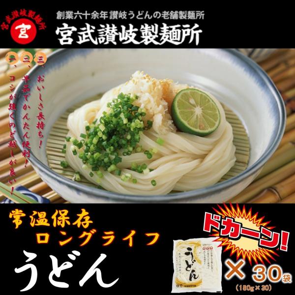 ゆうどんページです！！ ゆでうどん＆うどんスープ（5食セット） | 有限会社 イケスエ食品