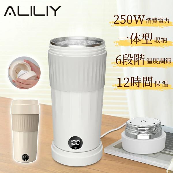 製品仕様 ☆電源：コンセント式　AC100V☆消費電力： 約250W☆温度段階 ：45℃・65℃・75℃・85℃・92℃・100℃☆製品重さ： 約650g☆製品サイズ： 約198ｍｍ*80ｍｍ*80ｍｍ