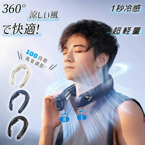 （myns） 冷風機冷風扇 Sugeko Amazon | 冷風機 冷風扇 【Sugeko 2025年夏登場 大型気化式】 3
