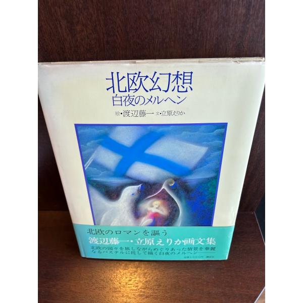 商品の状態カバーあり。経過年数並みです。状態細かく気にされる方は購入をお控えください。特記しない場合は付属品は欠の場合もございます。