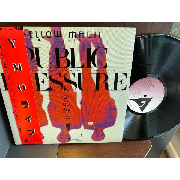 新品レコードLP YMOライブ　坂本龍一　公的抑圧　パブリックプレッシャー satsukibooks_lp20241005-1