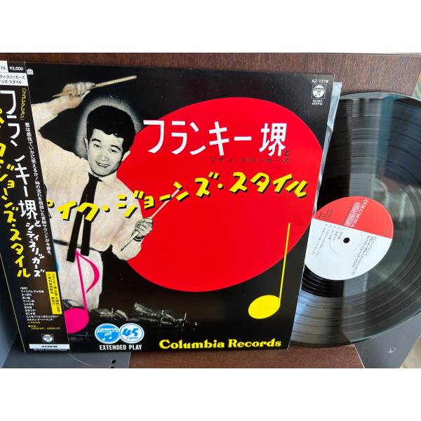 【LP】フランキー堺とシティ・スリッカーズ / スパイク・ジョーンズ・スタイル