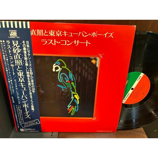 satsukibooks_lp20250612-4