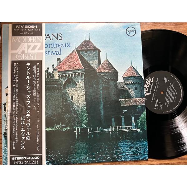LP】 モントルー・ジャズ・フェスティヴァルのビル・エヴァンス MV2064