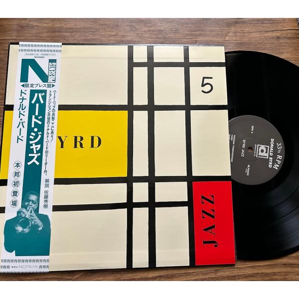 LP】 ドナルド・バード/バード・ジャズ 国内盤 : サツキBOOKS - 通販