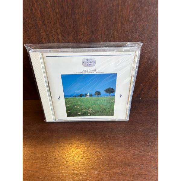 【CD】ハンガリー田園幻想曲~フルート&ハープ名曲集 ラルデ&ジャメ　国内盤　22DC5559