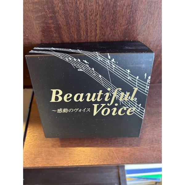 Beautiful Voice ～感動のヴォイス ビューティフル・ヴォイス ～感動のヴォイス CD 5枚組【ポイント