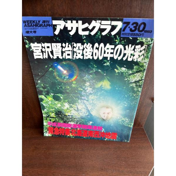 商品の状態経過年数並みです。状態細かく気にされる方は購入をお控えください。特記しない場合は付属品は欠の場合もございます。