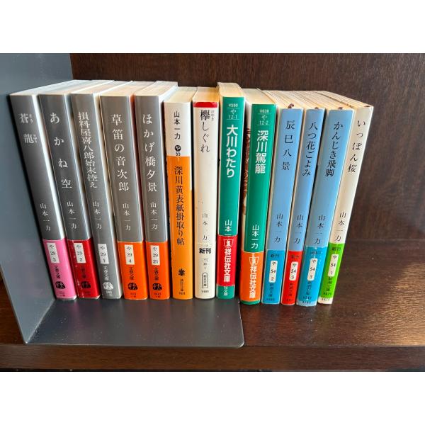 山本一力 文庫セット : サツキBOOKS - 通販 - Yahoo!ショッピング