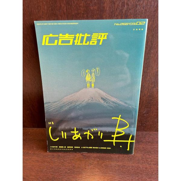 商品の状態概ね良好な状態です。状態細かく気にされる方は購入をお控えください。特記しない場合は付属品は欠の場合もございます。