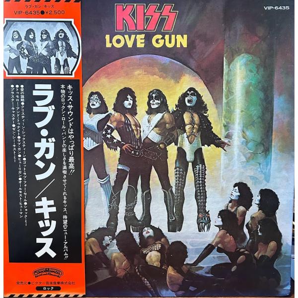 LP】 KISS キッス/ LOVE GUN ラブ・ガン : サツキBOOKS - 通販 - Yahoo
