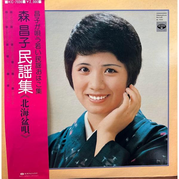 satsukibooks_motolp20240219-11