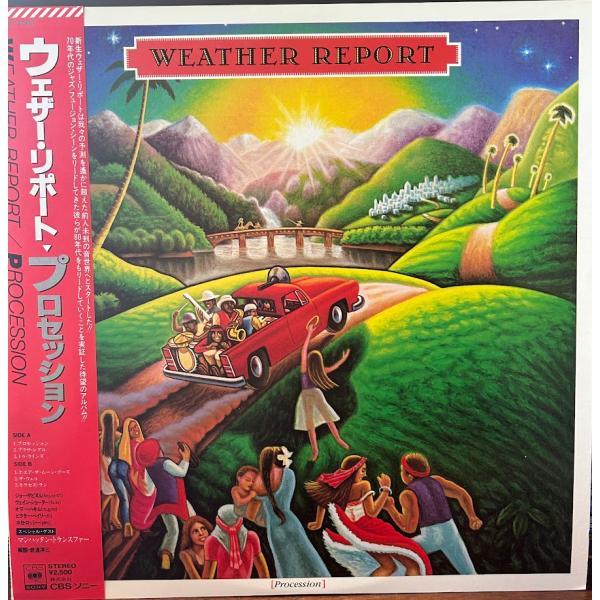 LP】ウェザー・リポート / プロセッション : サツキBOOKS - 通販 