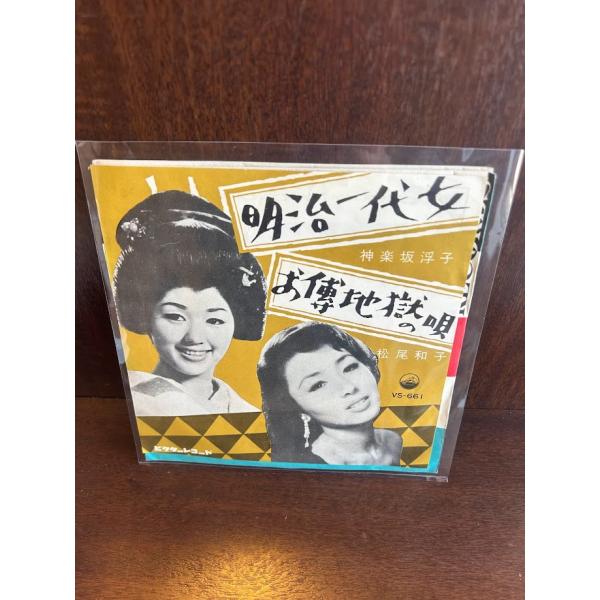 演歌・艶歌・怨歌 噂の女 12枚組 昭和歌謡　ボックス Lpレコード 演歌・艶歌・怨歌 噂の女 12枚組 昭和歌謡 ボックス Lpレコード