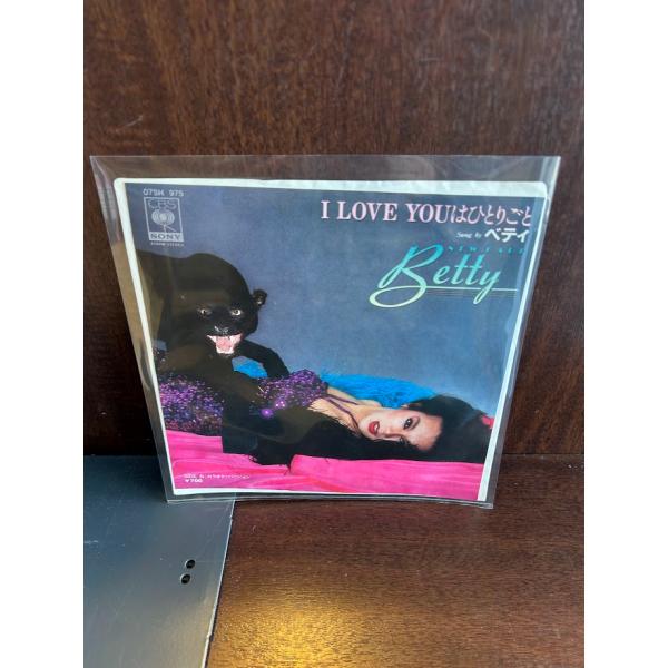 7】EPレコード ベティ/I LOVE YOUはひとりごと] : サツキBOOKS - 通販