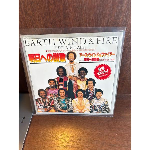 アースウインド&ファイアー EARTH WIND & FIRE 5枚レコード 7】EPレコード アース・ウィンド&ファイアー/明日への讃歌 : サツキ