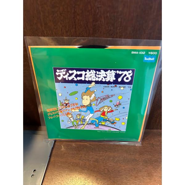 7】EPレコード New York (2001) Odyssey Group ディスコ総決算 '78