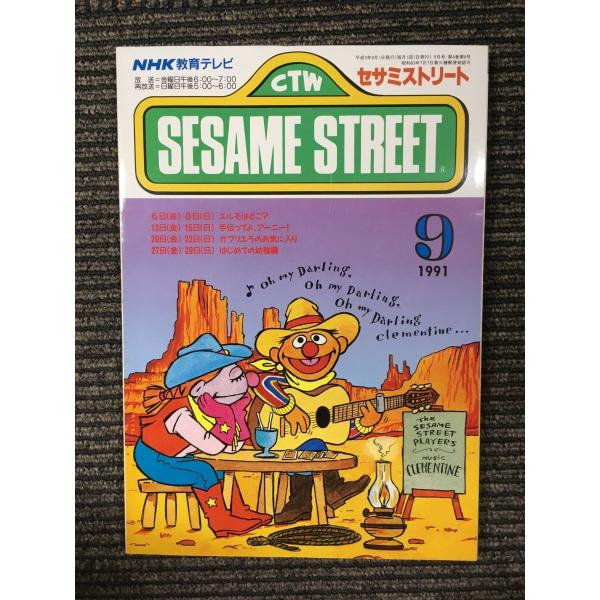 satsukibooks_nami-ai-20220527-40