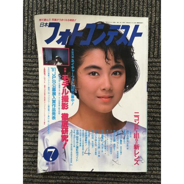 日本フォトコンテスト年鑑　1977年～1995年38冊セット　　#画文堂 日本フォトコンテスト年鑑1977年～1995年38冊セット#画文堂