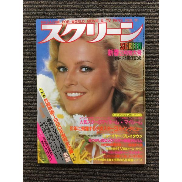 satsukibooks_nami-ai-20220803-9