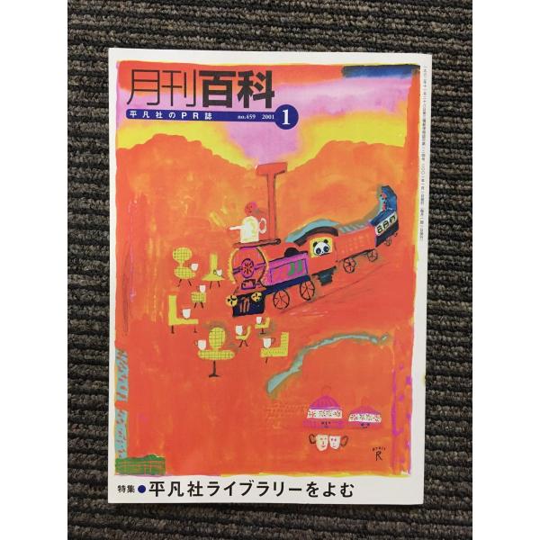 satsukibooks_nami-ai-20220928-16