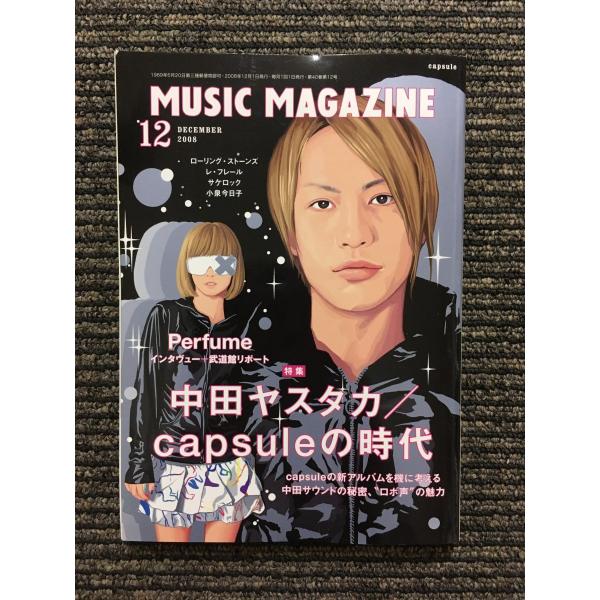 中田ヤスタカ CDまとめ売り セット image.jpg
