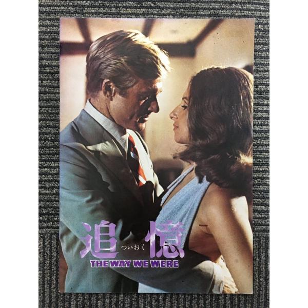 映画パンフレット　「追跡」　グレン・フォード _.jpg