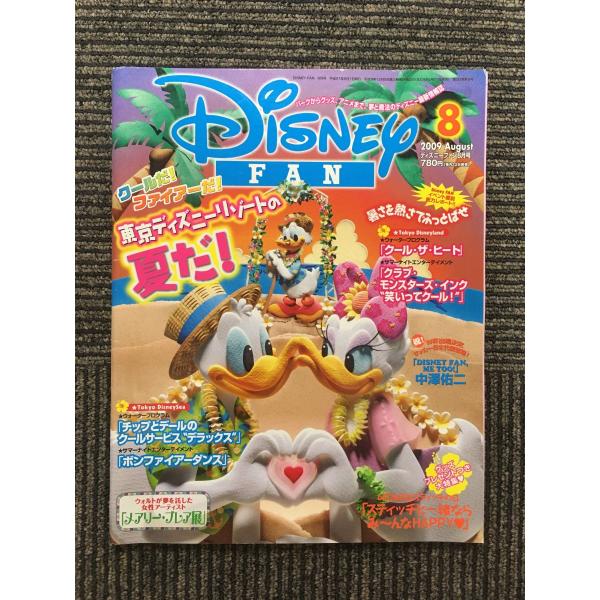 Disney FAN 1990年夏号 駿河屋 - 【買取】Disney FAN 1990夏の号