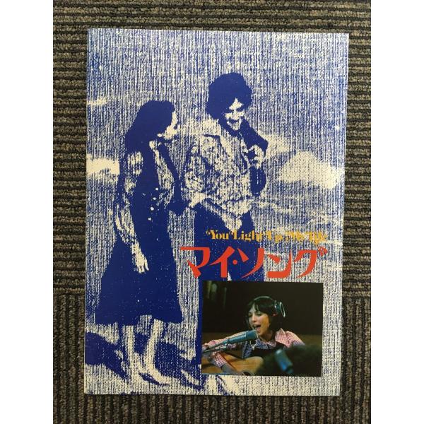 satsukibooks_nami-ai-20221130-51