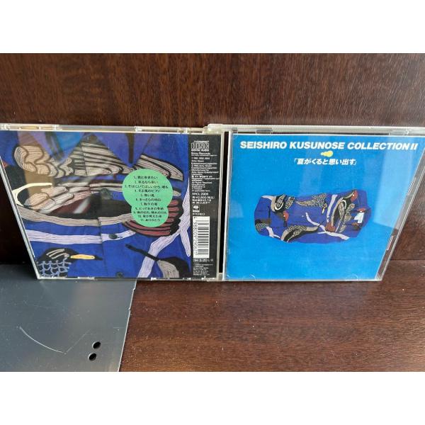 【CD】楠瀬誠志郎 /夏がくると思い出す