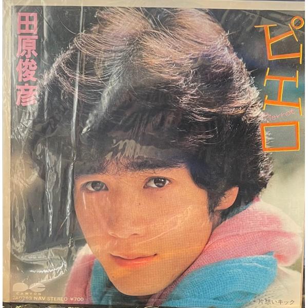 7】EPレコード 田原俊彦/ピエロ : サツキBOOKS - 通販 - Yahoo