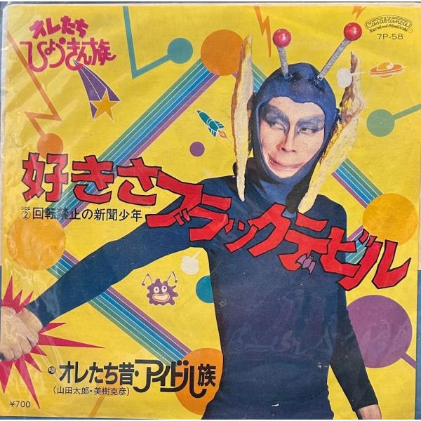 当時物　EP シングル　邦楽レコード　セット satsukibooks_nami-ep-20230104-5