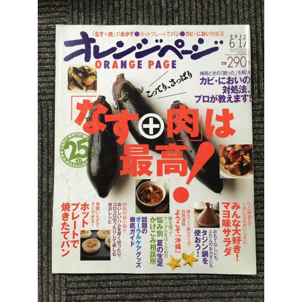 satsukibooks_nami-k-20220606-9
