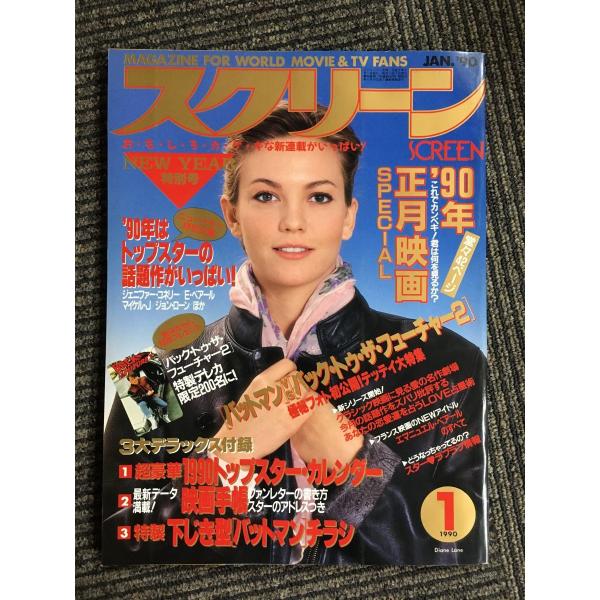 映画パンフ 30冊、フライヤー15枚 バットマンほか おまけ…宝塚