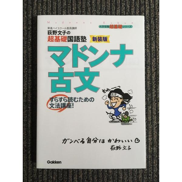 基礎から身につく国語記述のキソ丸山あきら教学研究社 記述のキソ : 基礎から身につく国語