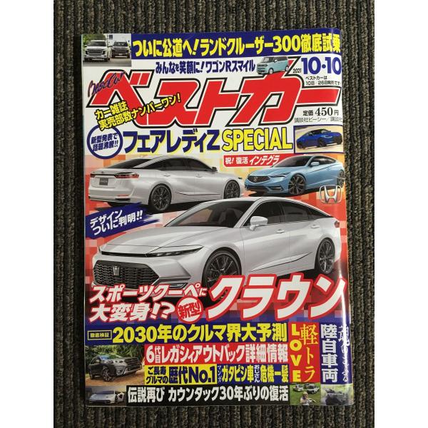 satsukibooks_nami-k-20230119-30