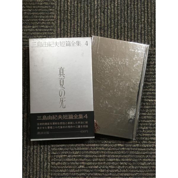 satsukibooks_nami-kn-20220307-26