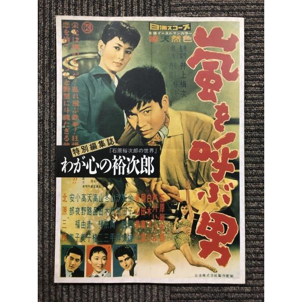 satsukibooks_nami-kn-20220609-12