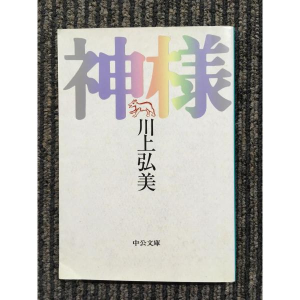 satsukibooks_nami-kn-20221208-33 satsukibooks_nami-kn-20221208-33