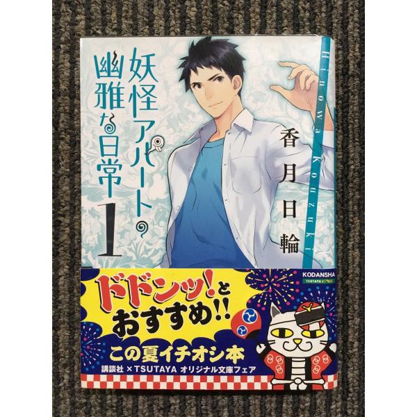 satsukibooks_nami-kn-20221208-38