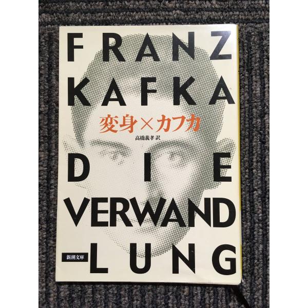 文身百姿　書籍 初版】文身百姿 玉林晴朗著 刺青風俗事典 和彫TATTO本