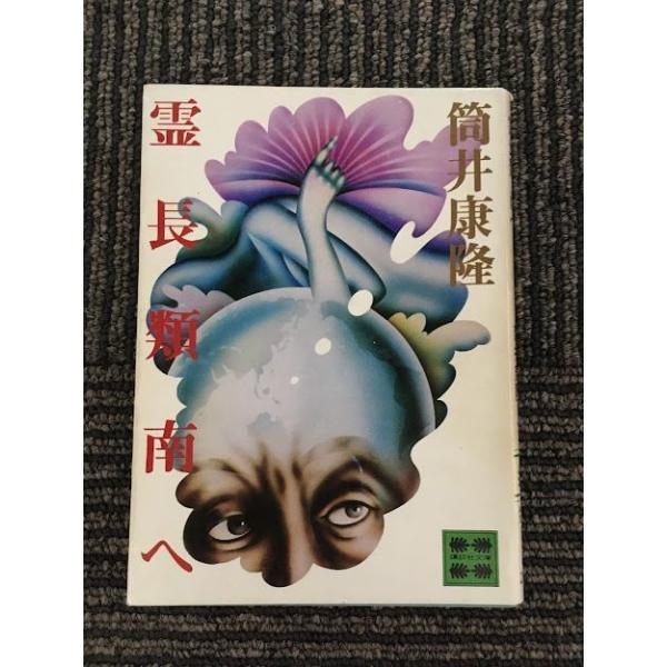 satsukibooks_nami-th-20220224-32